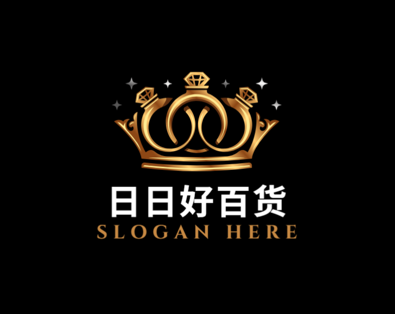 日日好百货